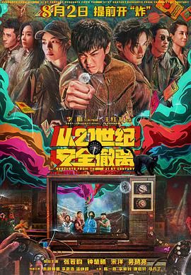 维系的关系